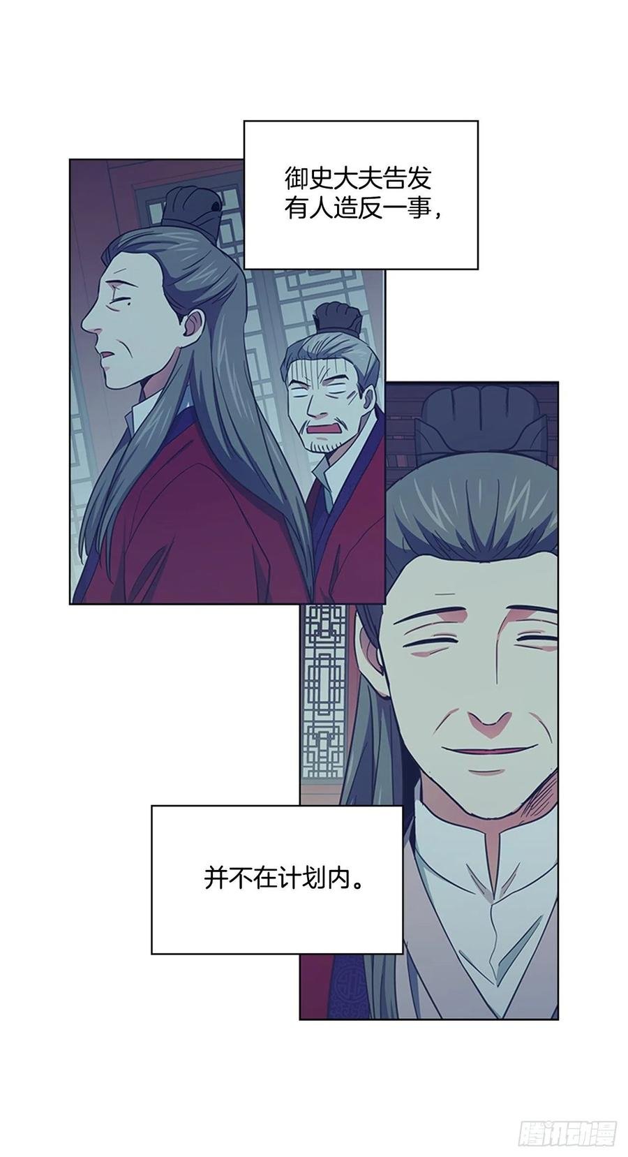 54.投入大牢