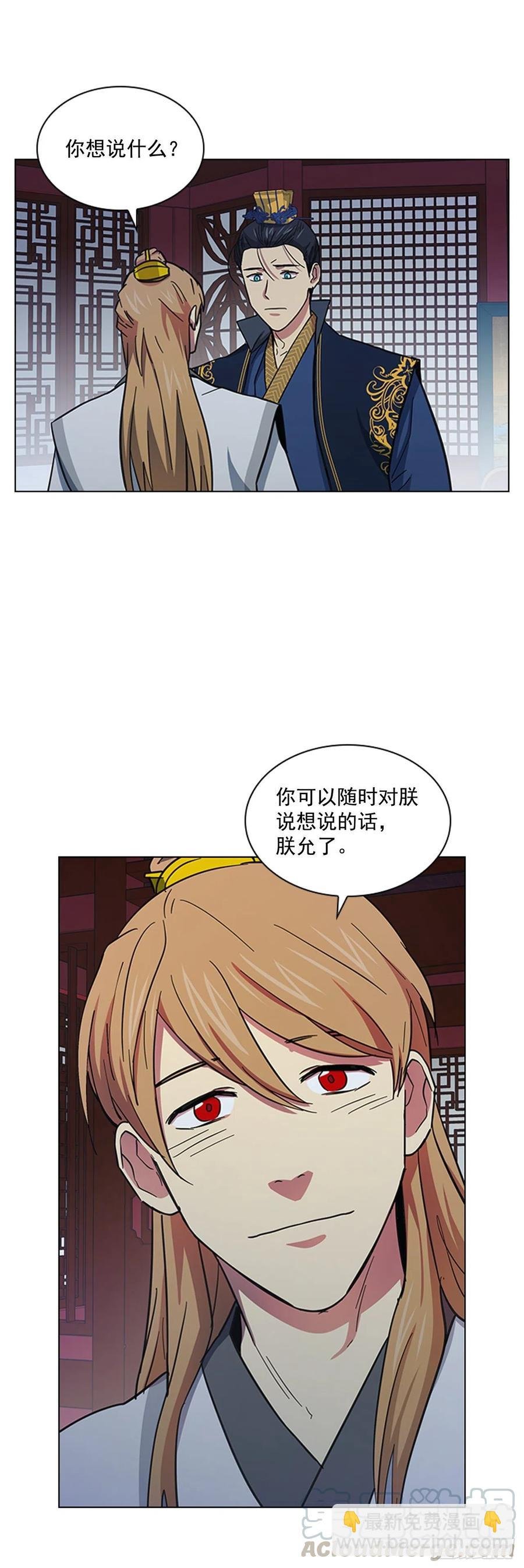 55.隐忍欲望
