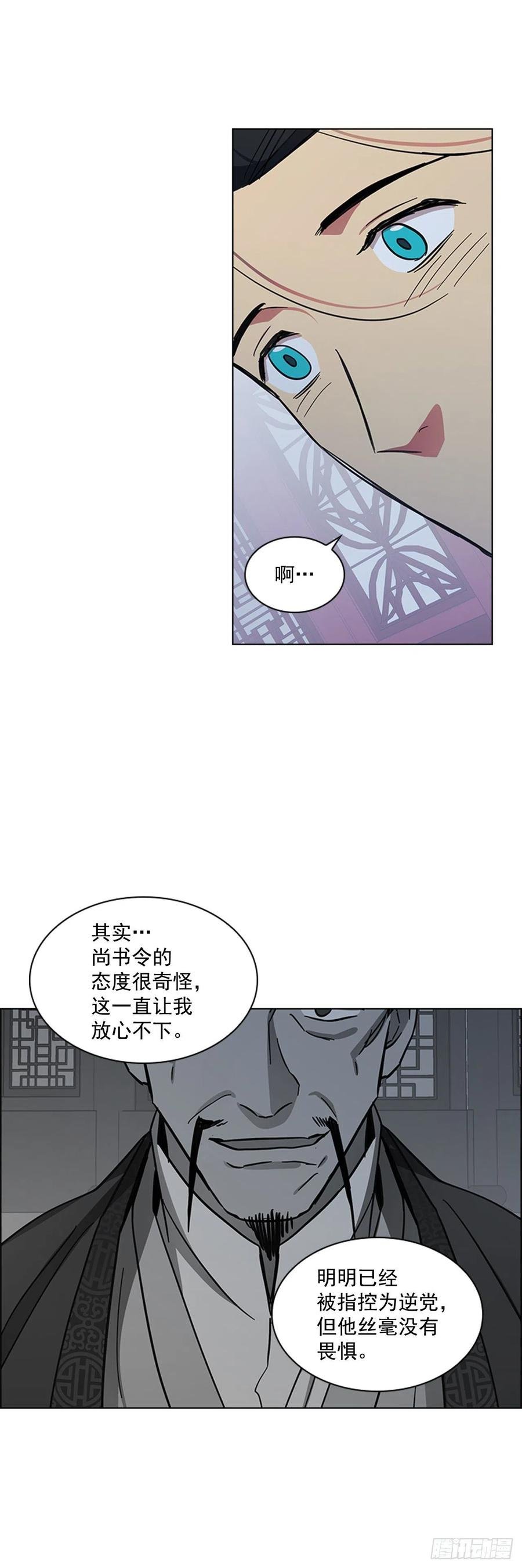 55.隐忍欲望