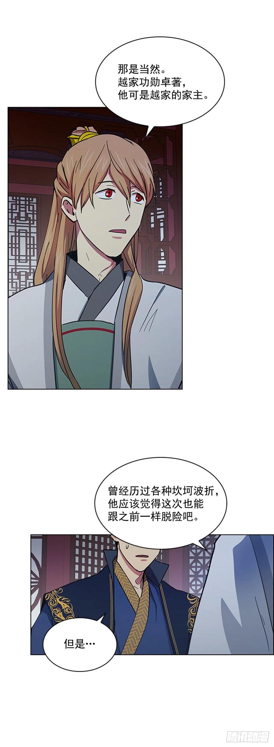 55.隐忍欲望