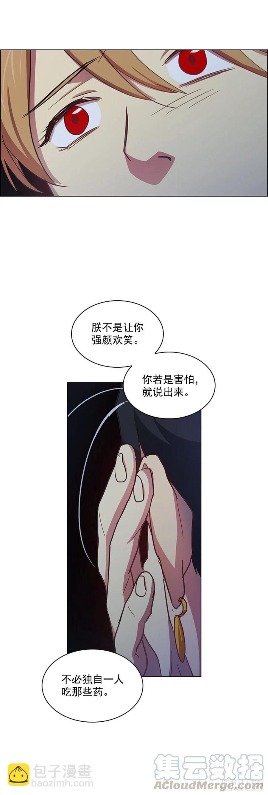 55.隐忍欲望