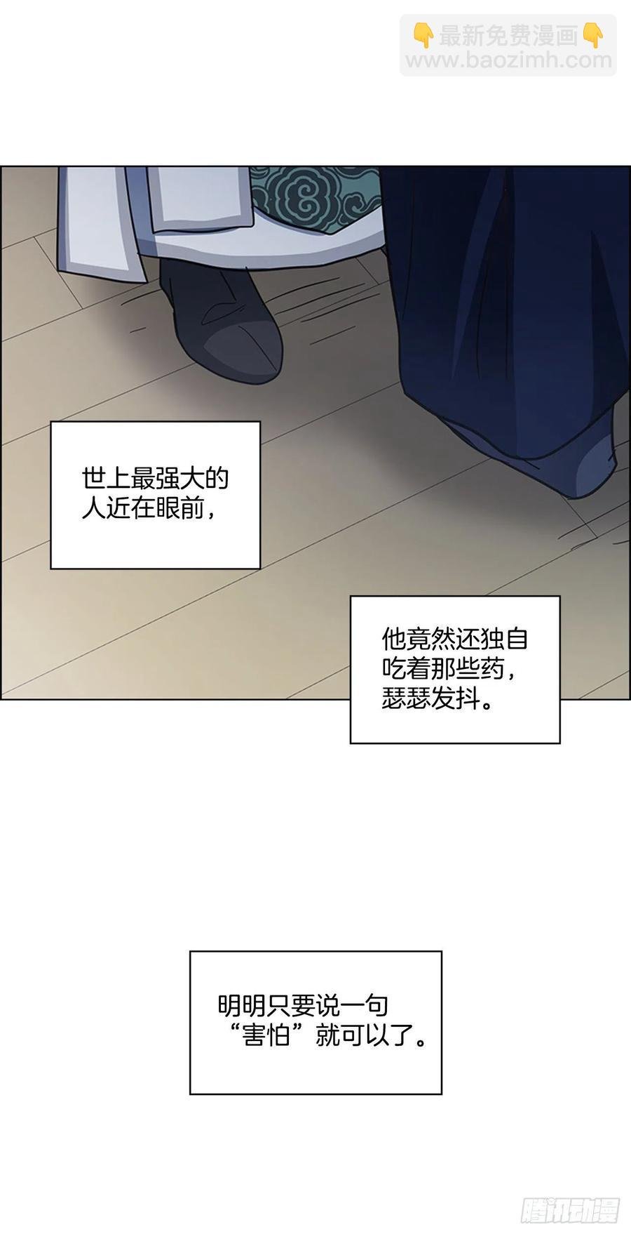 55.隐忍欲望