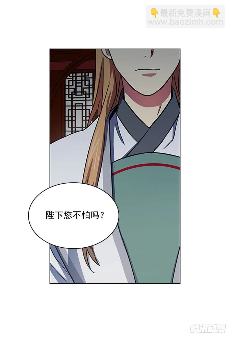 55.隐忍欲望
