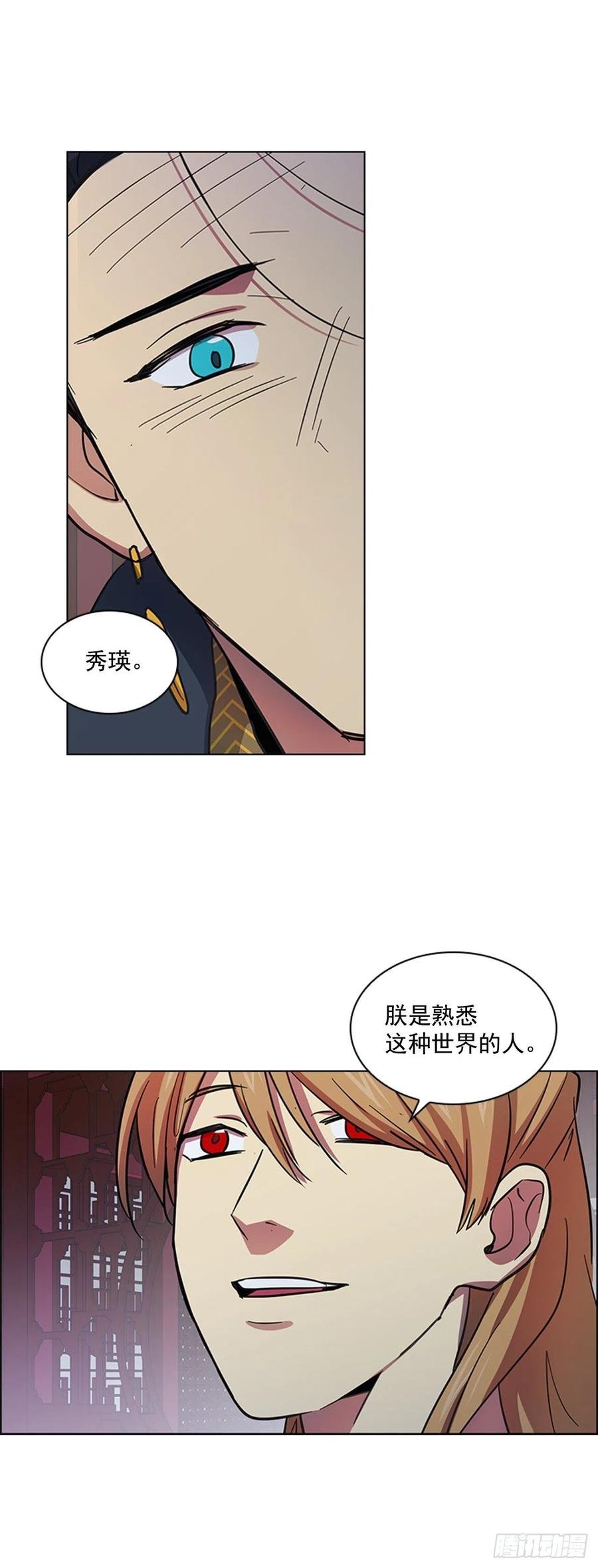 55.隐忍欲望
