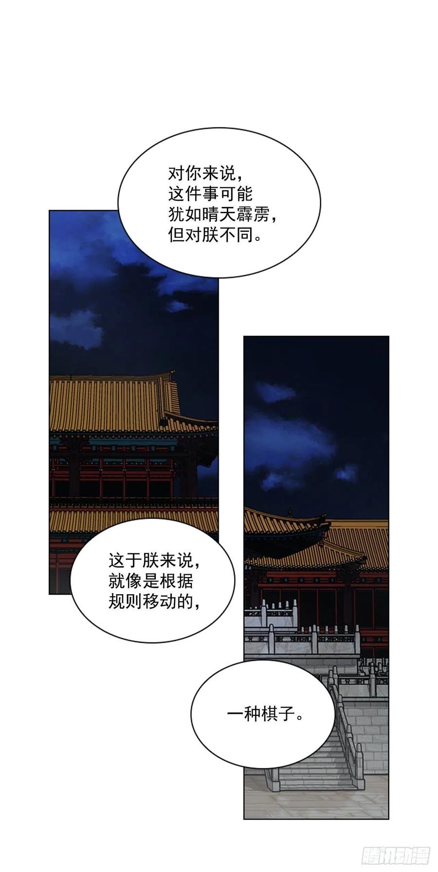 55.隐忍欲望