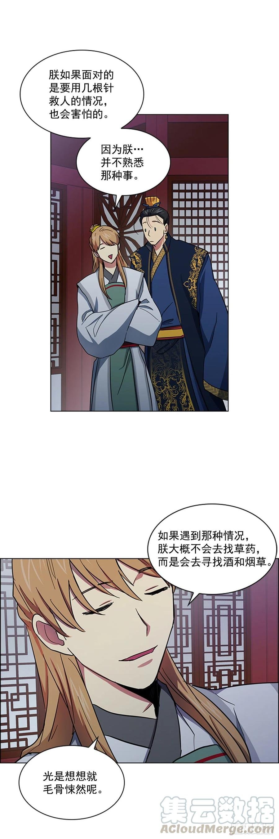 55.隐忍欲望