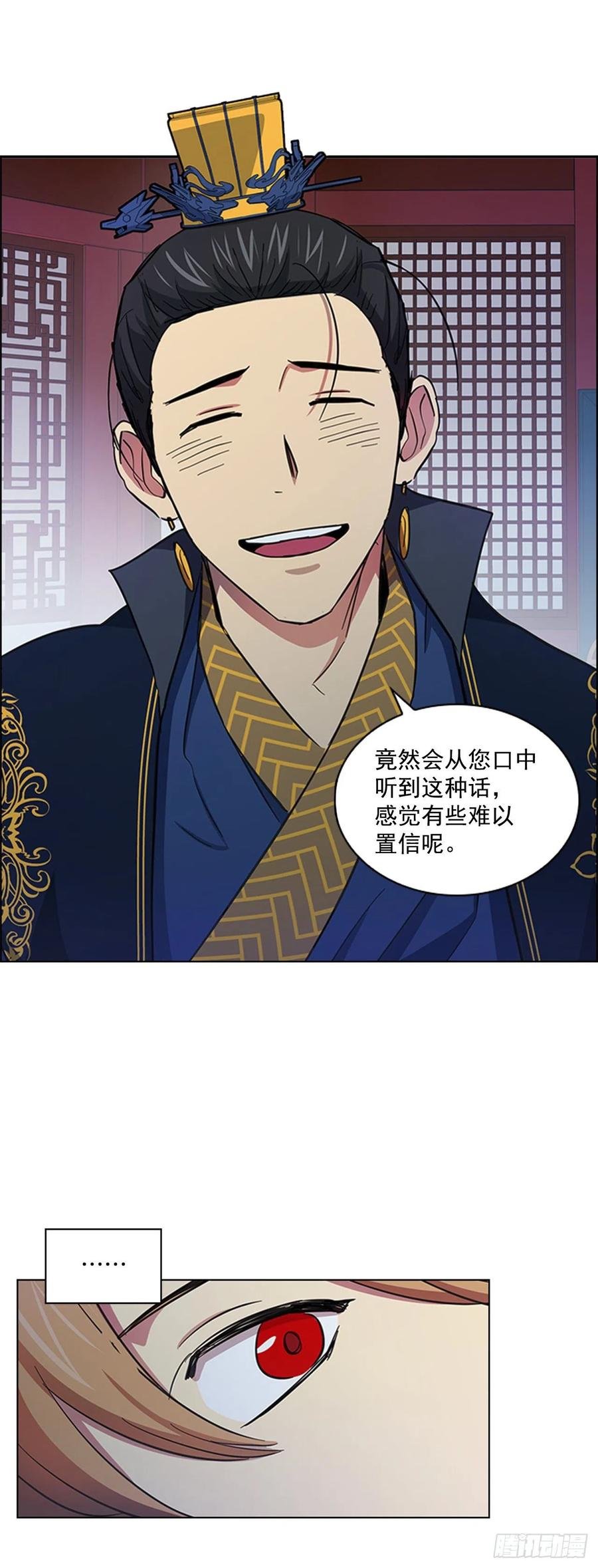 55.隐忍欲望