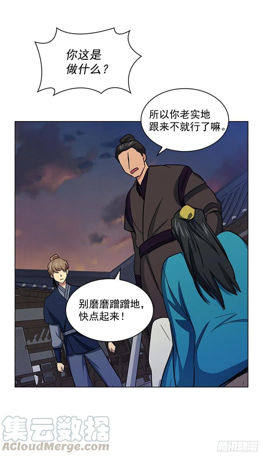 55.隐忍欲望