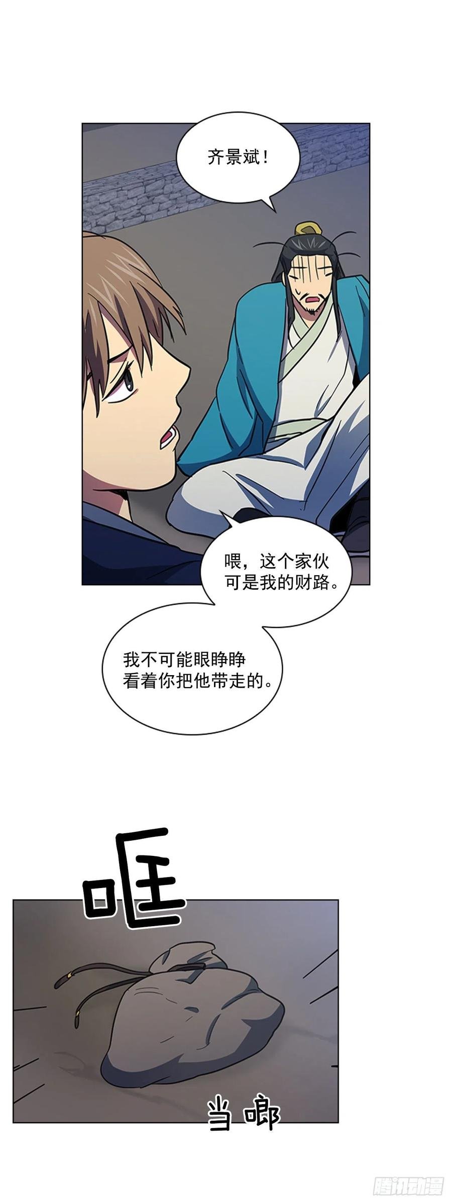 55.隐忍欲望