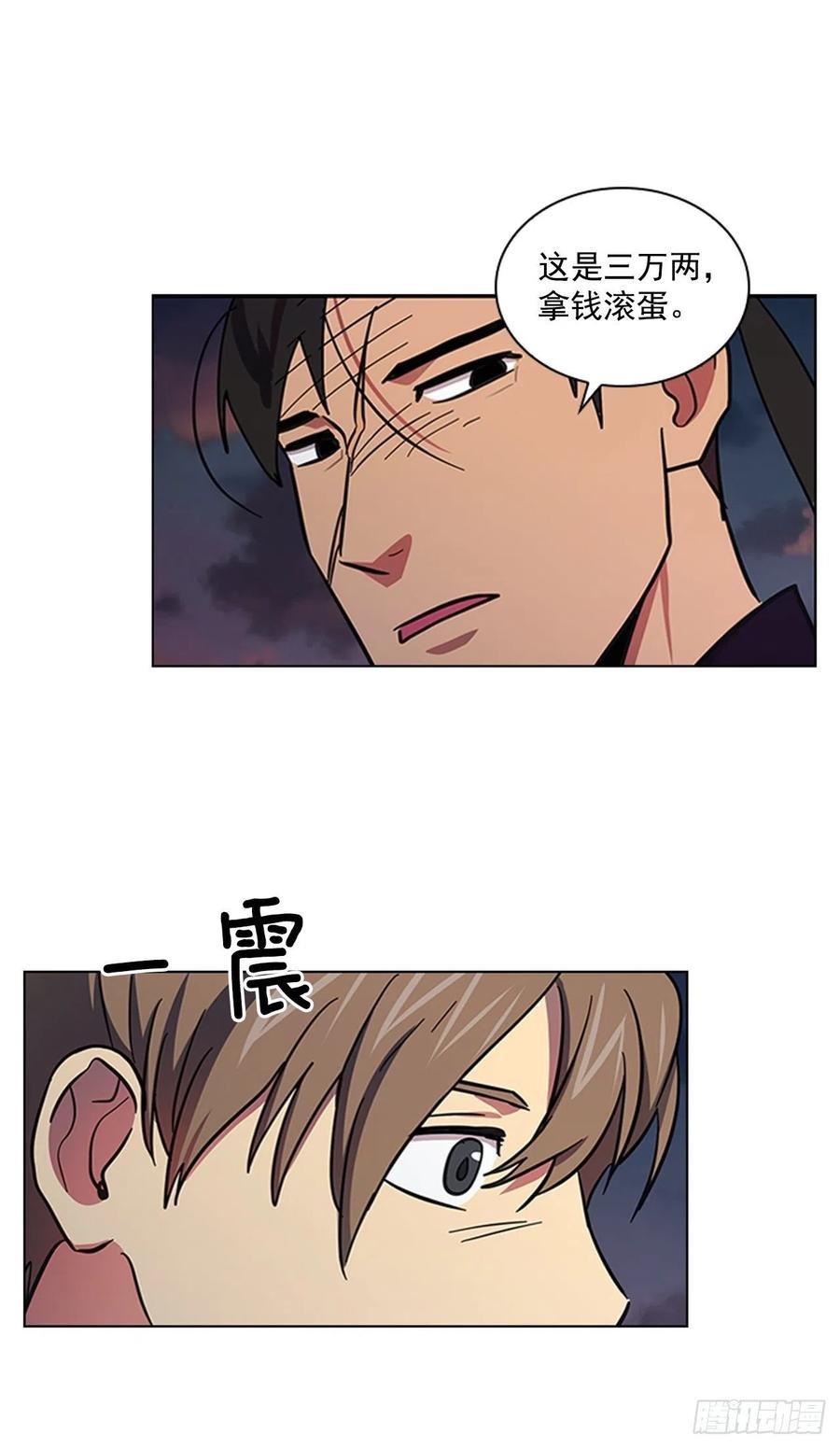 55.隐忍欲望