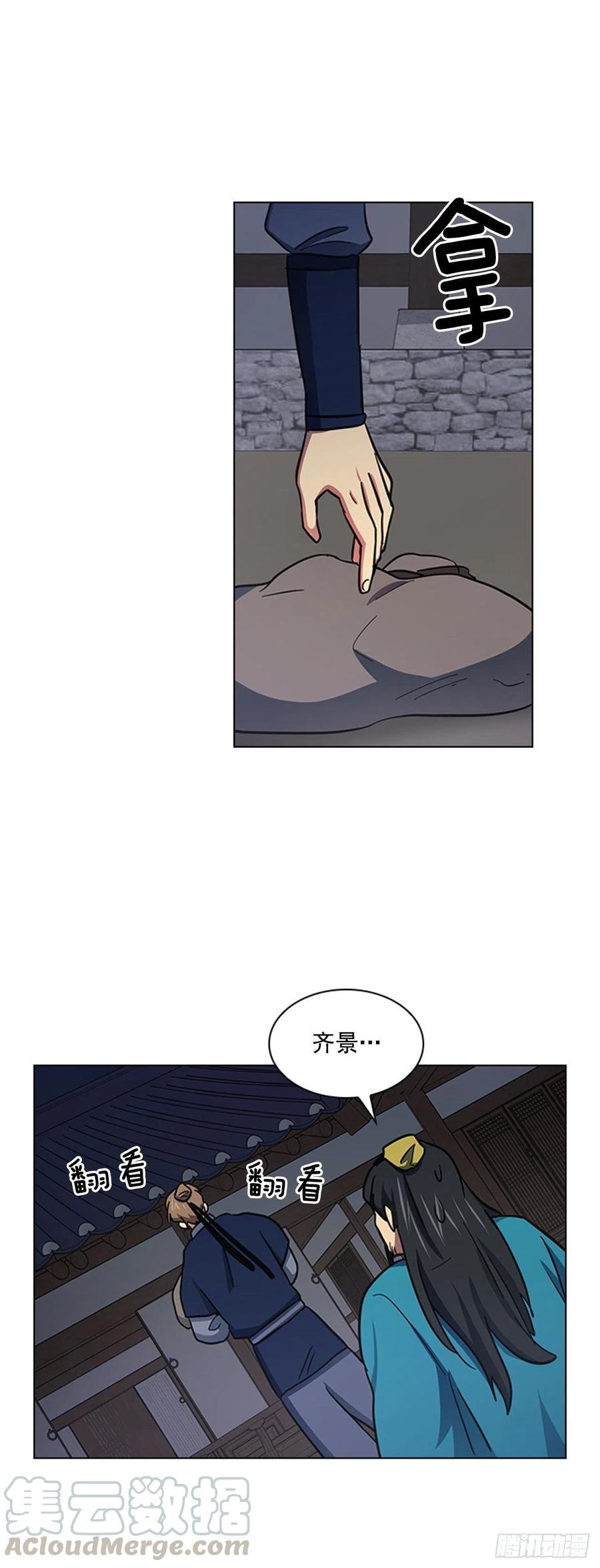 55.隐忍欲望