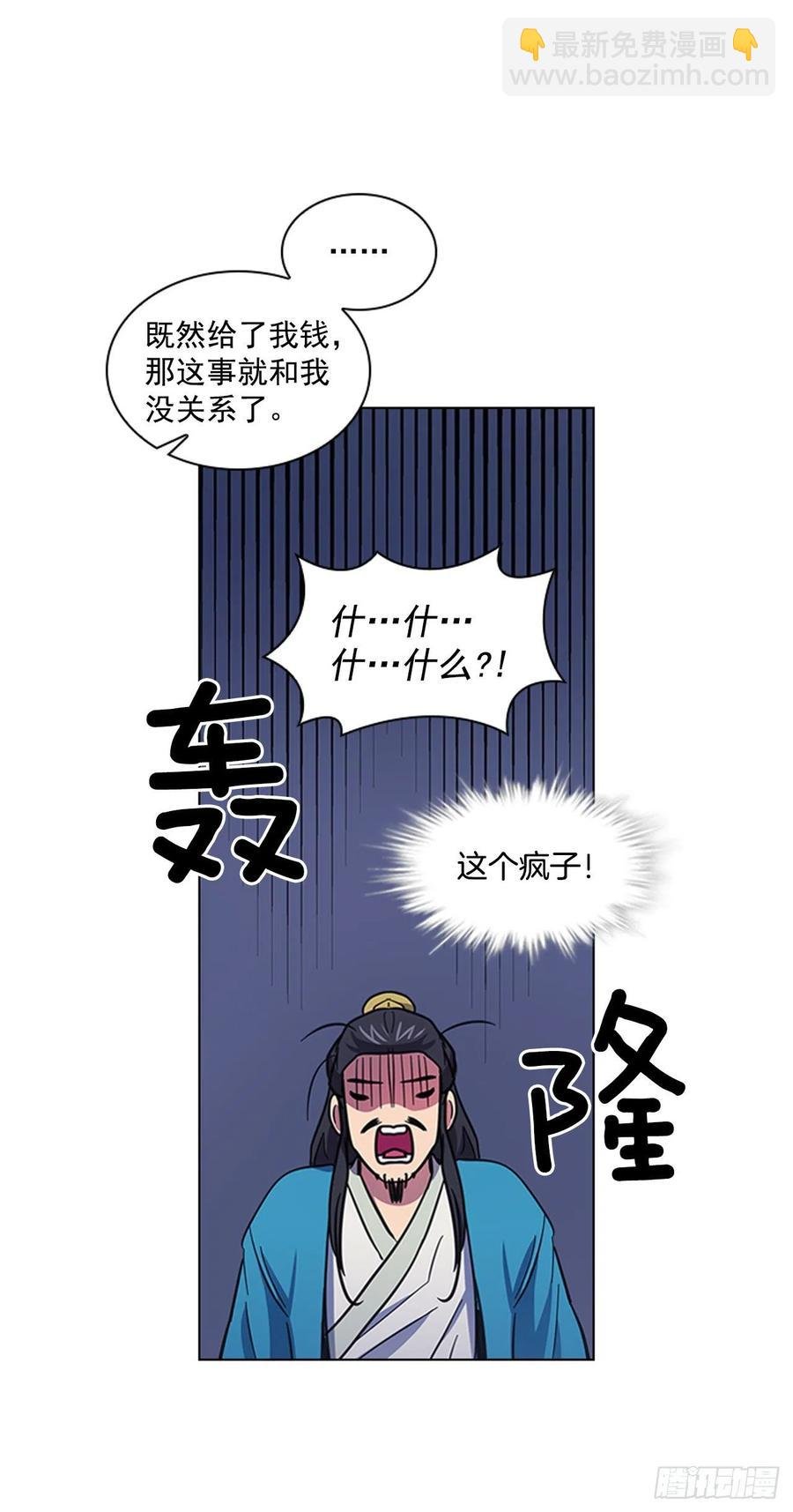55.隐忍欲望