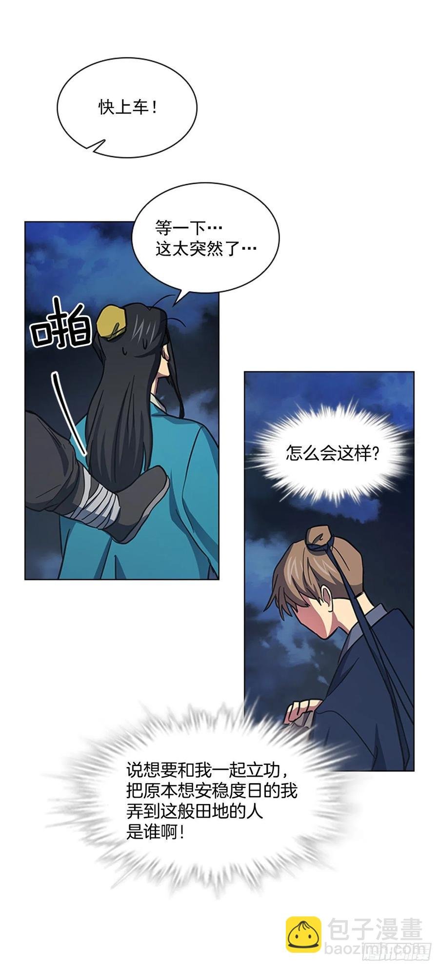 55.隐忍欲望