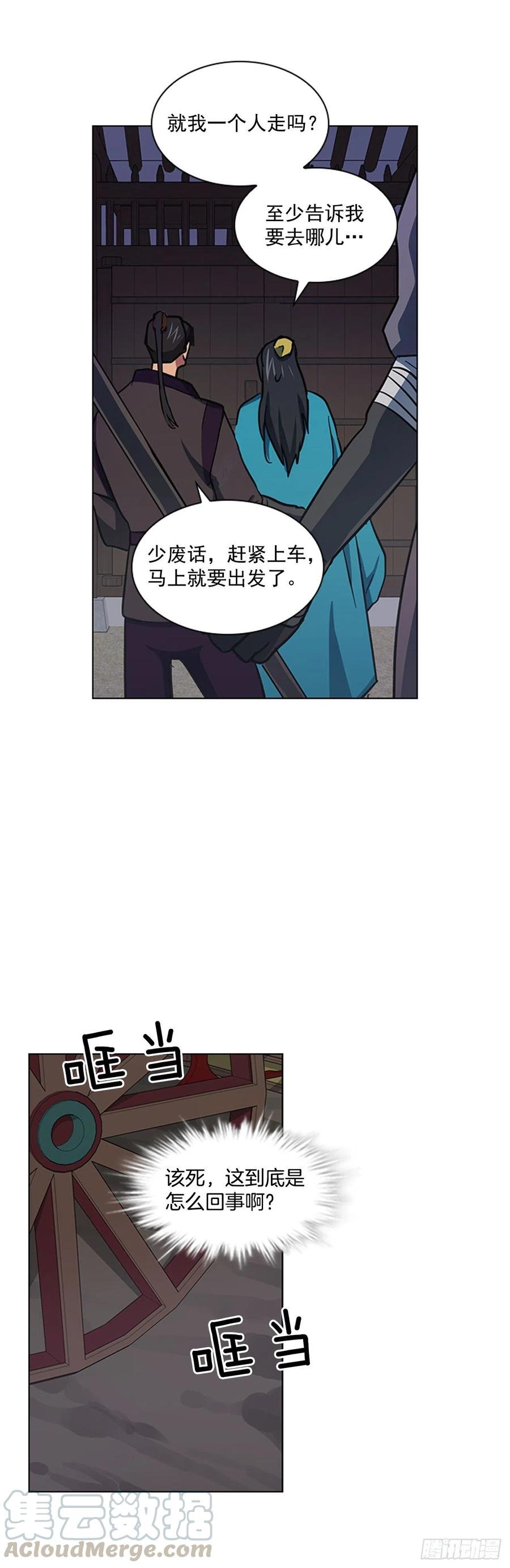 55.隐忍欲望