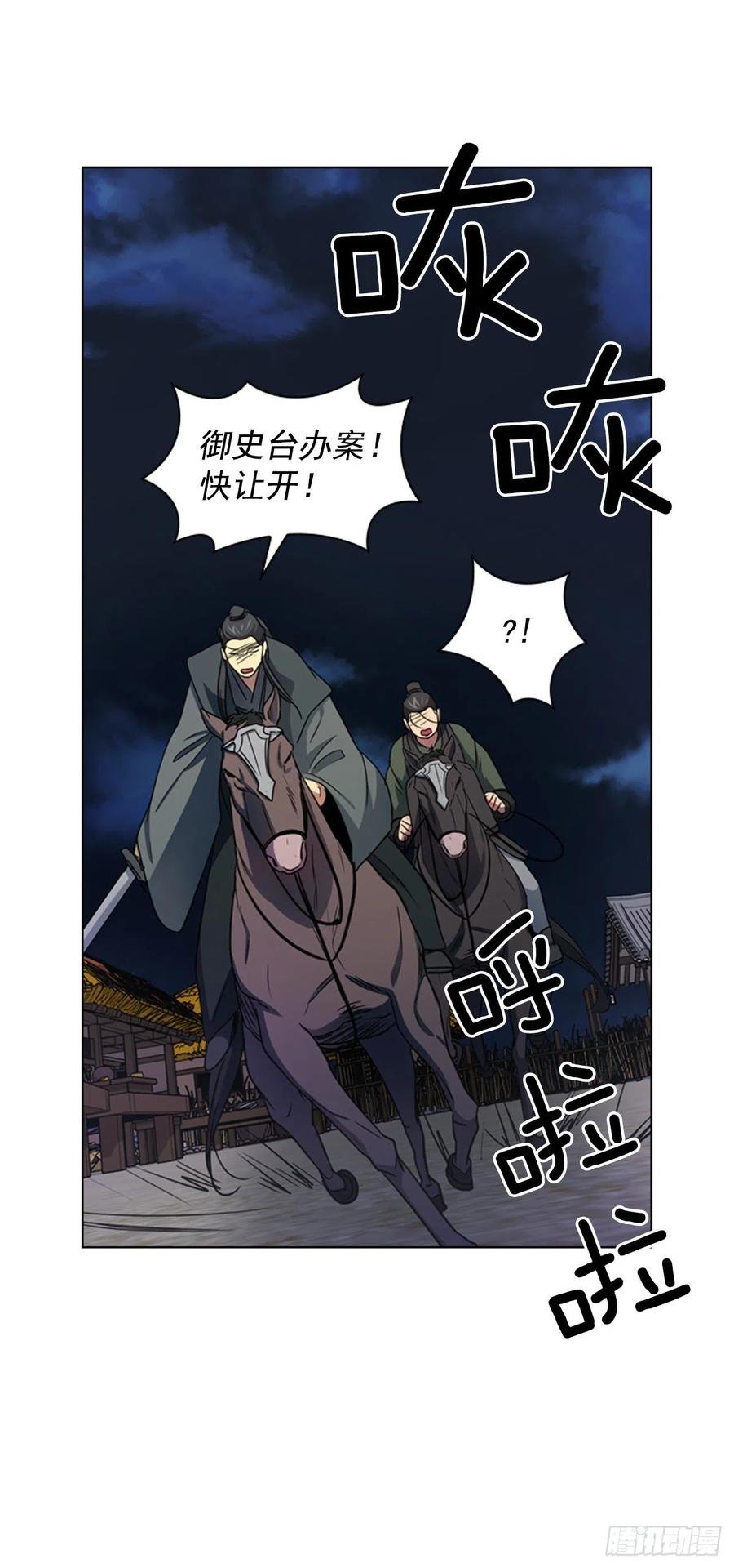55.隐忍欲望