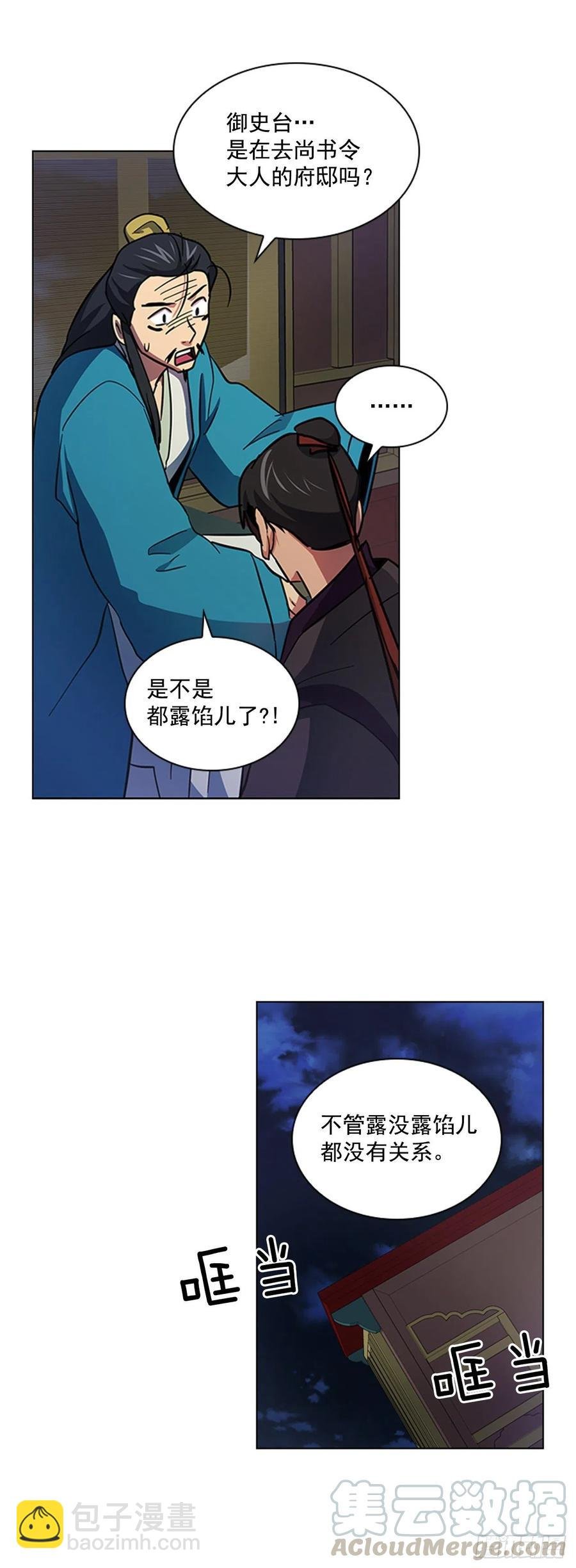 55.隐忍欲望