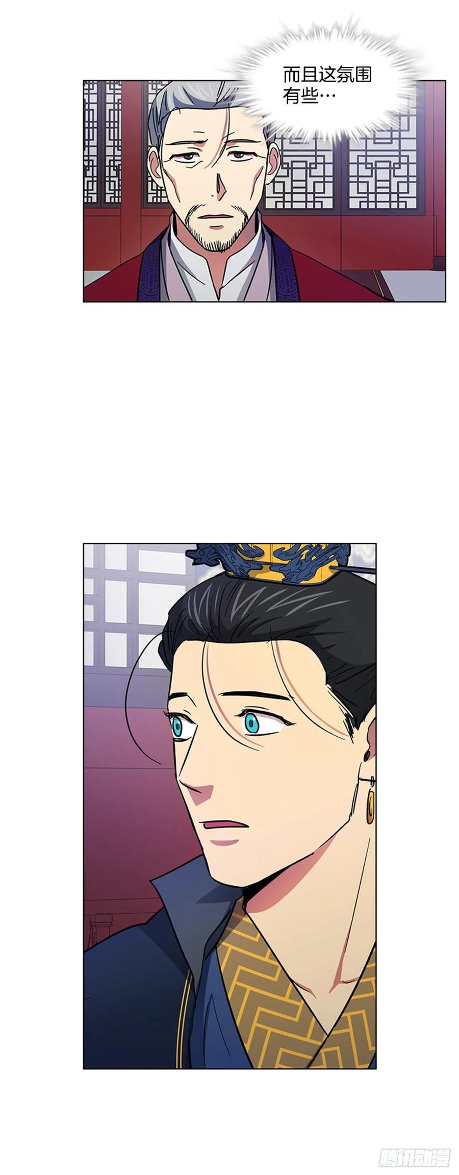 56.陛下降责