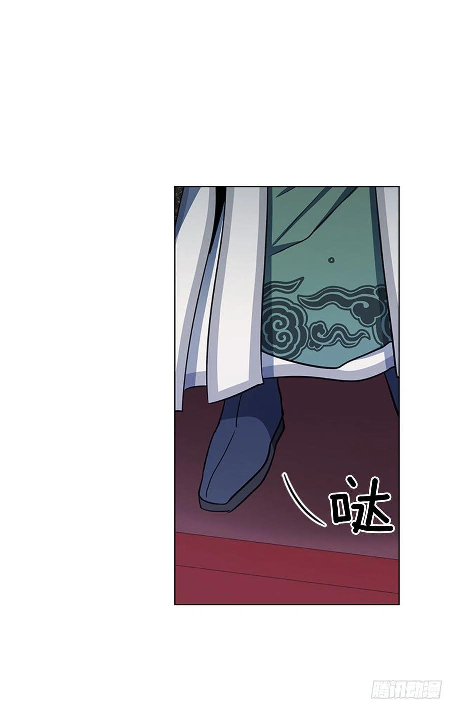 56.陛下降责