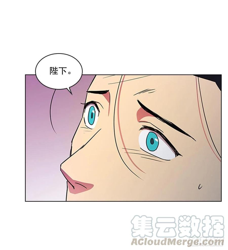56.陛下降责