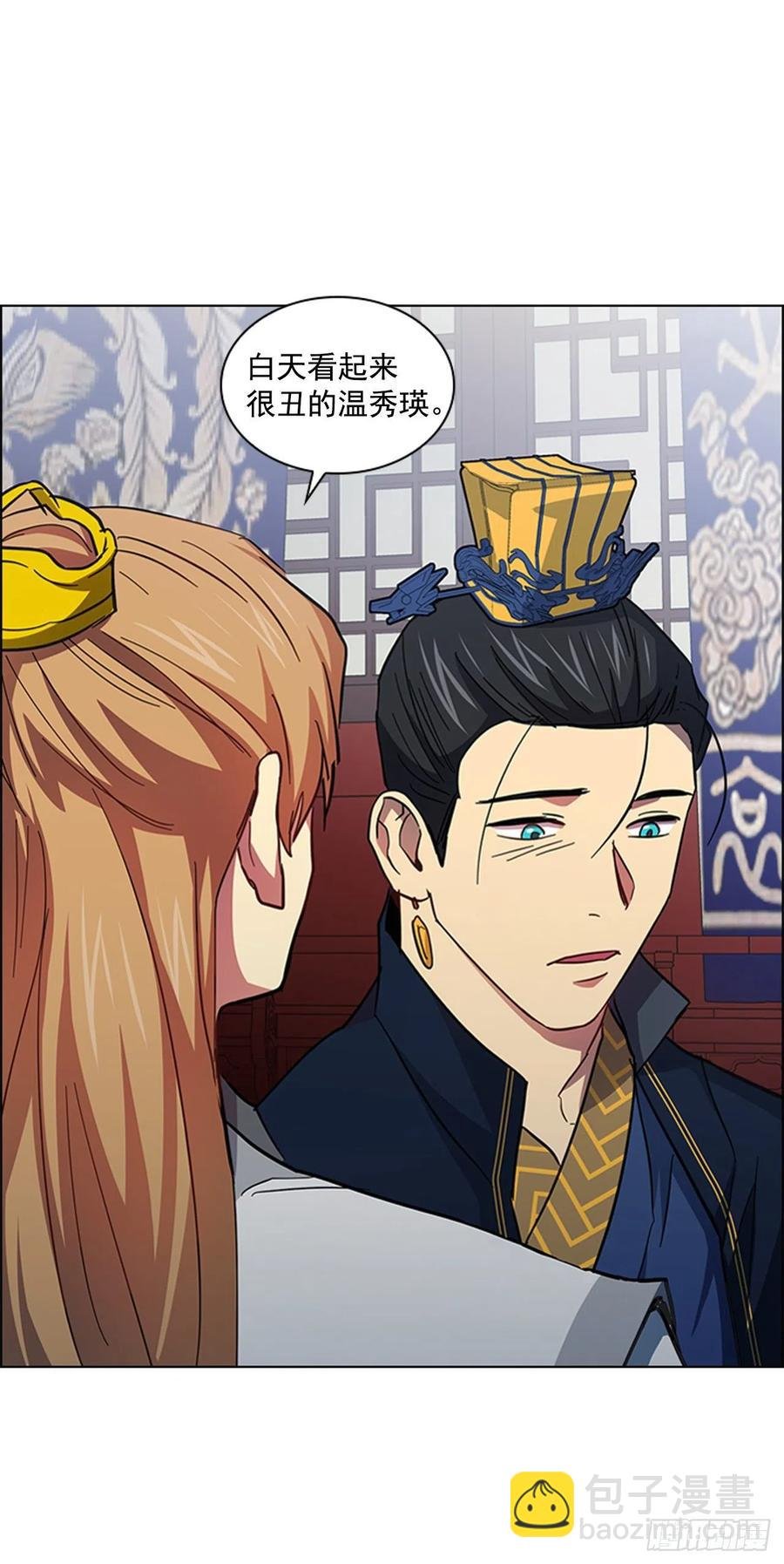 57.设立祭坛