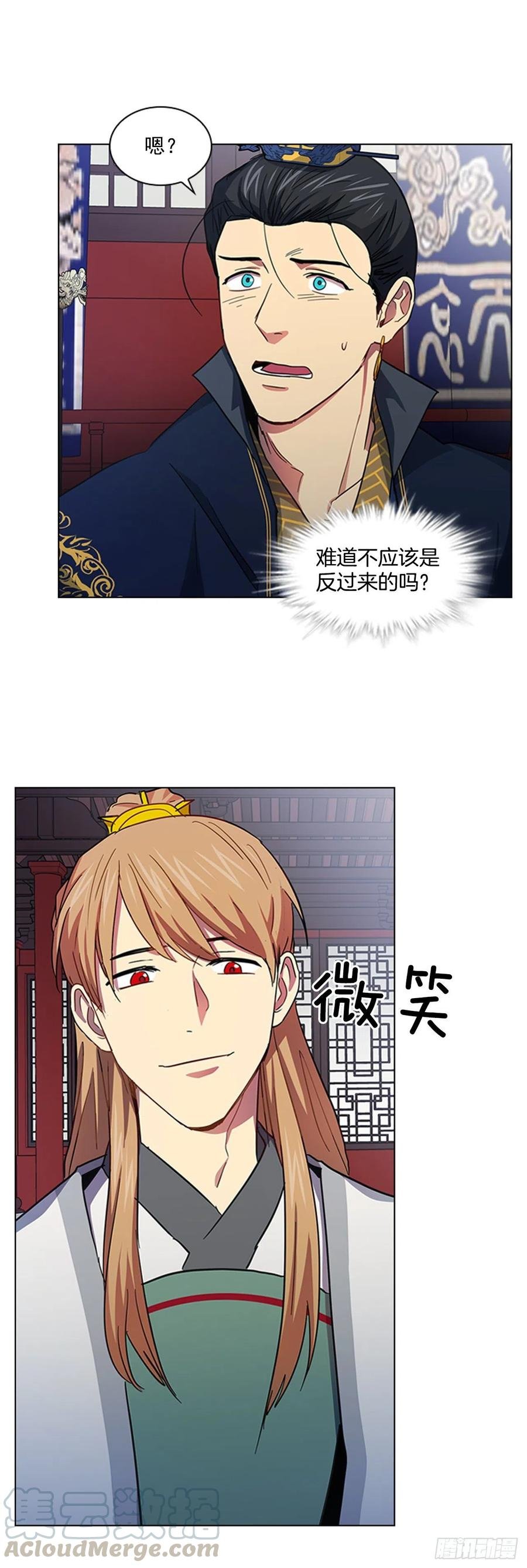 57.设立祭坛