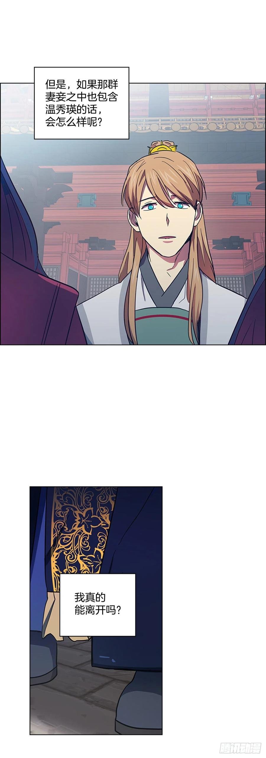 57.设立祭坛