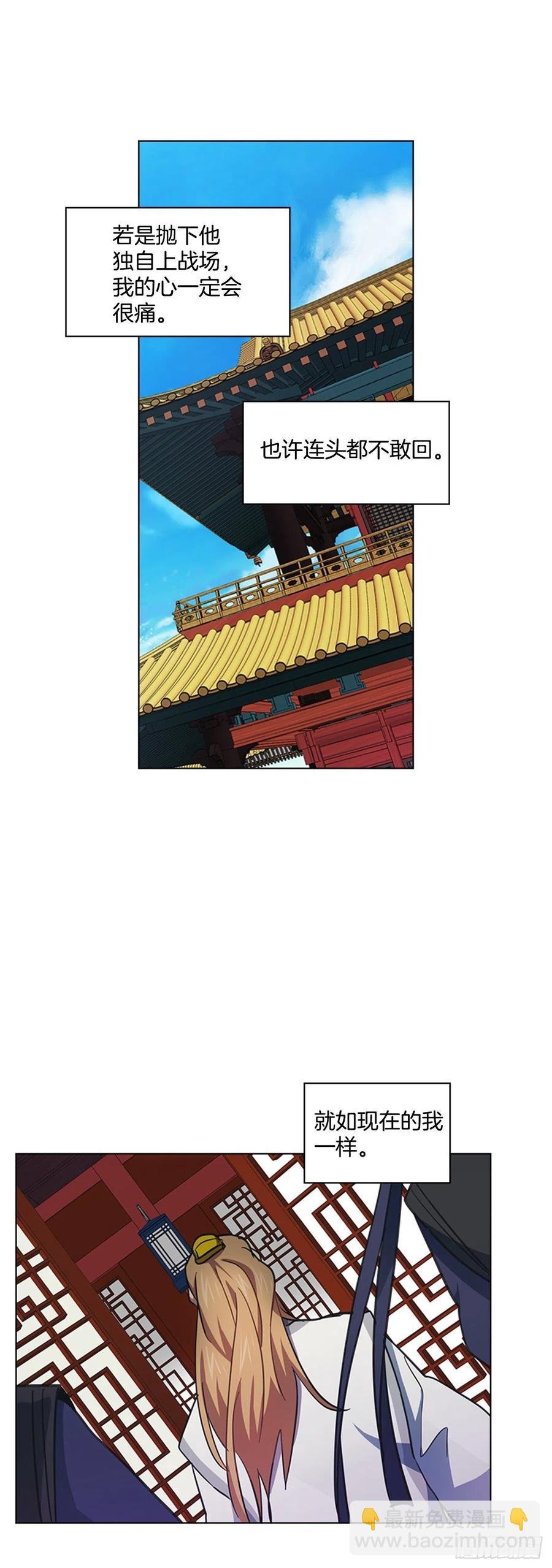 57.设立祭坛