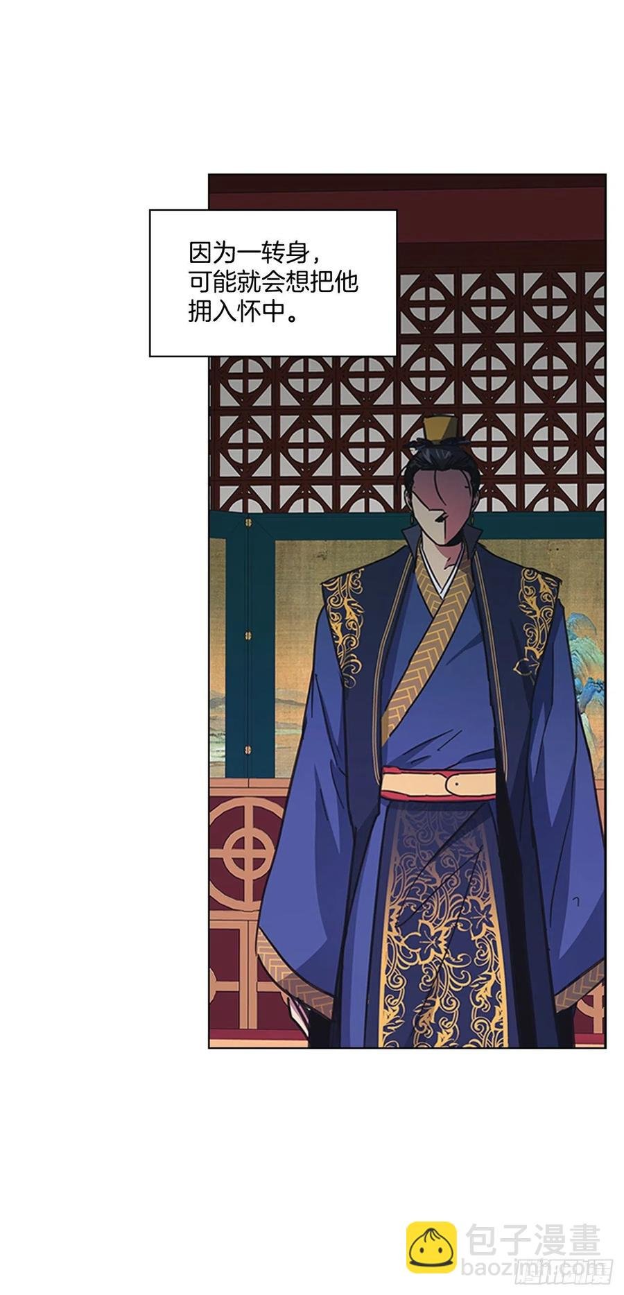 57.设立祭坛