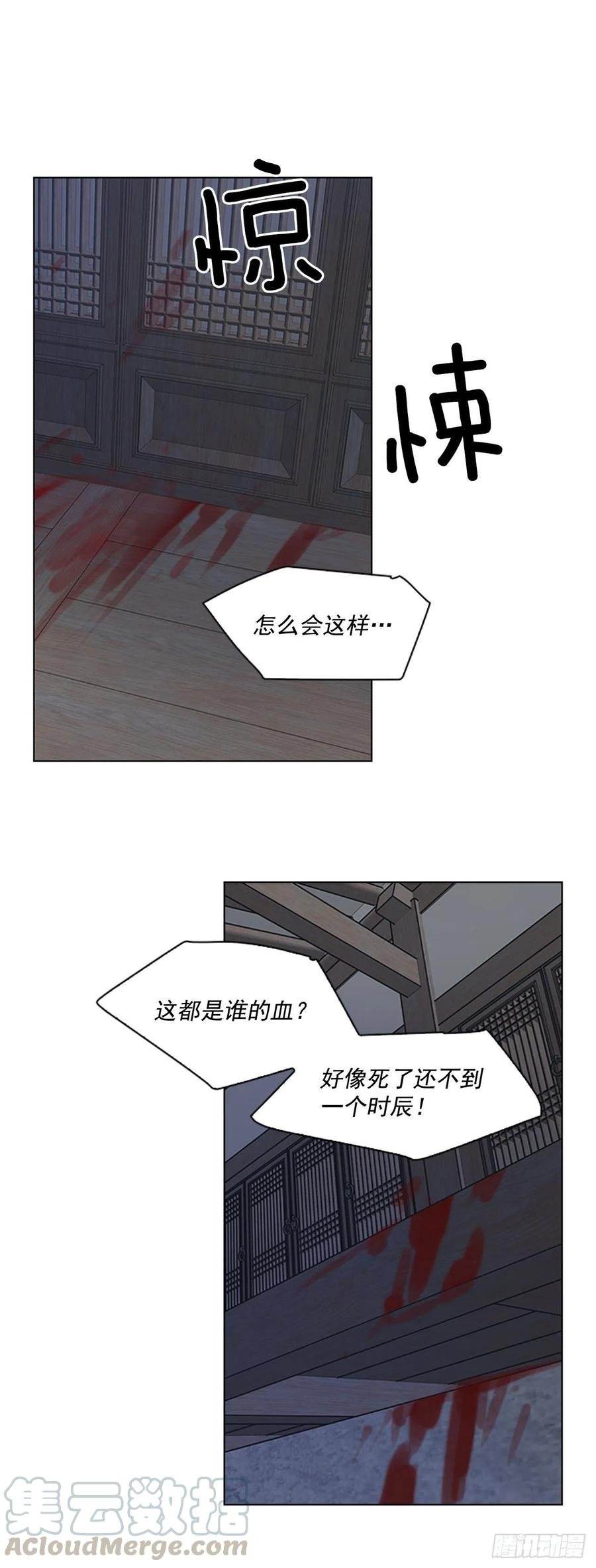 57.设立祭坛