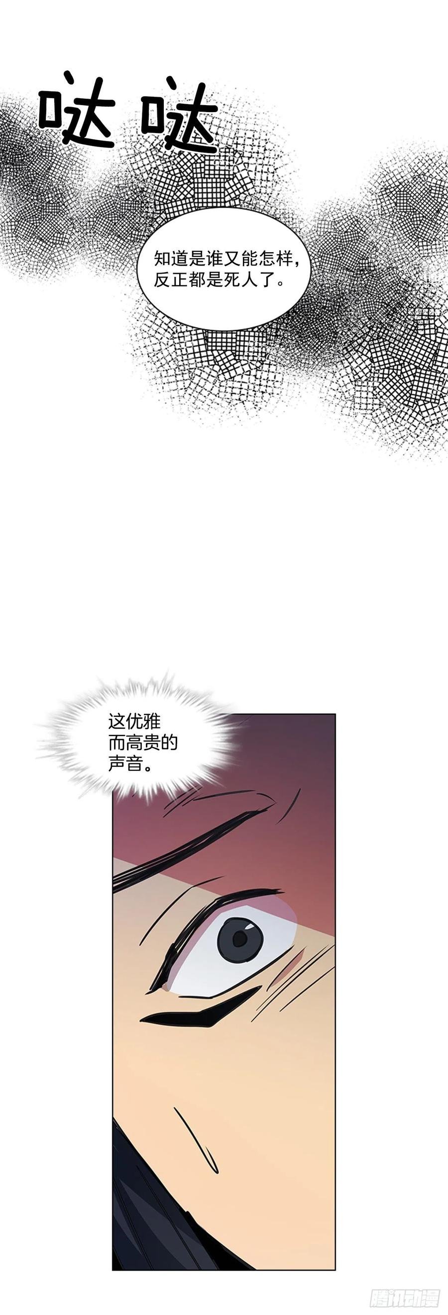 57.设立祭坛