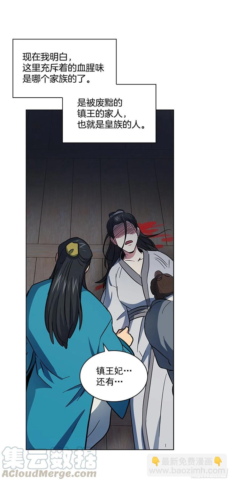 57.设立祭坛
