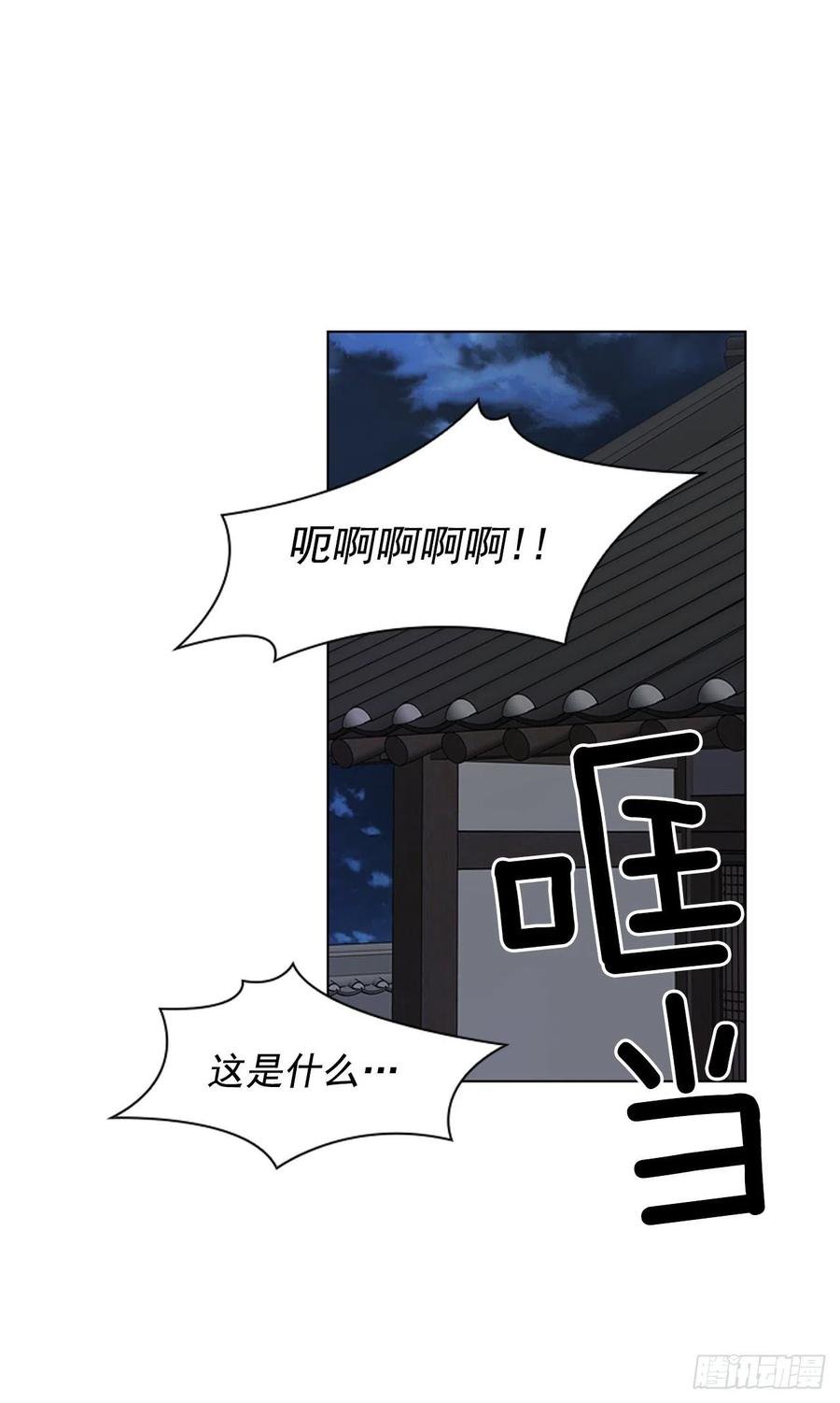 57.设立祭坛