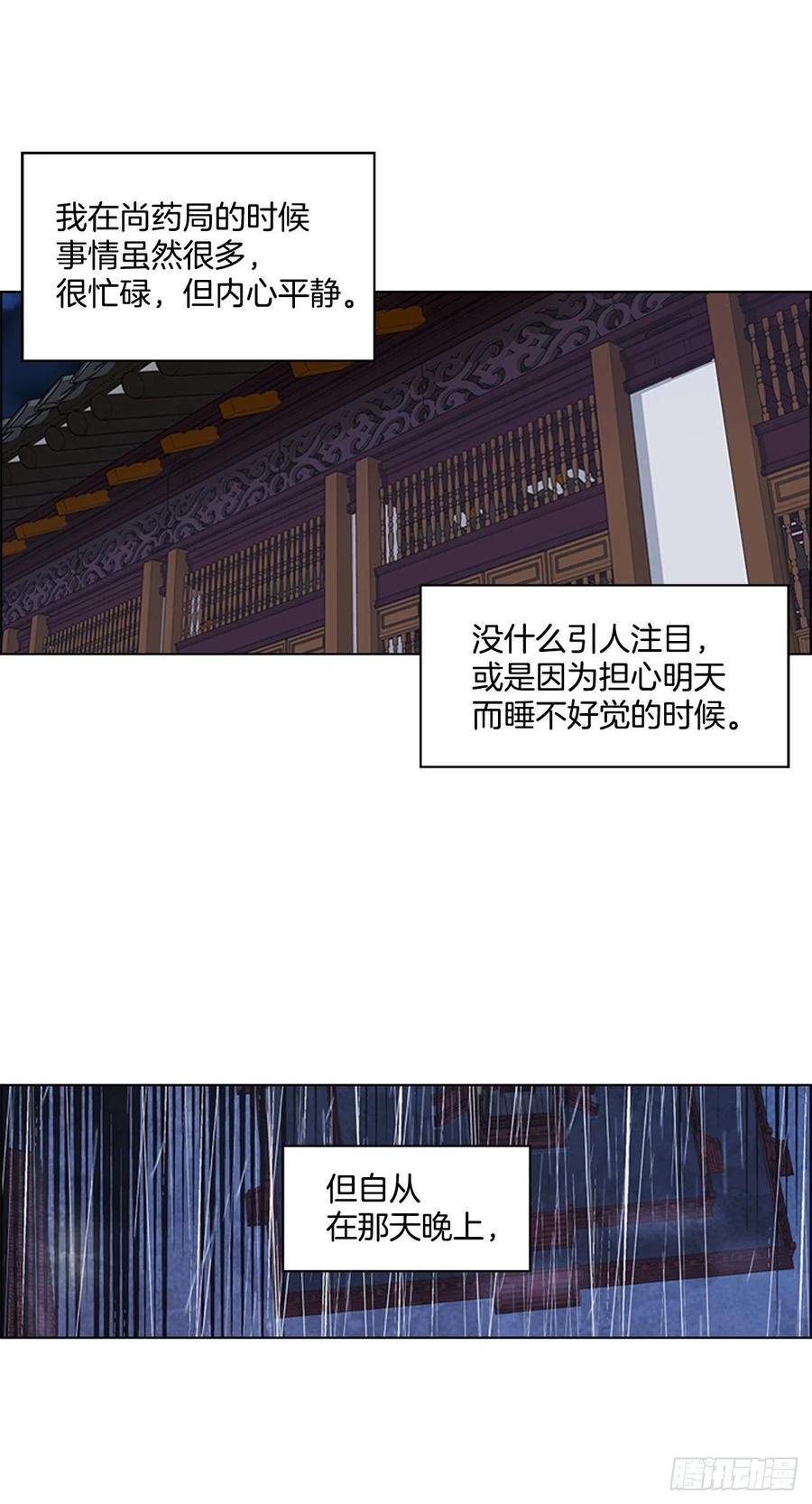 58.发生意外