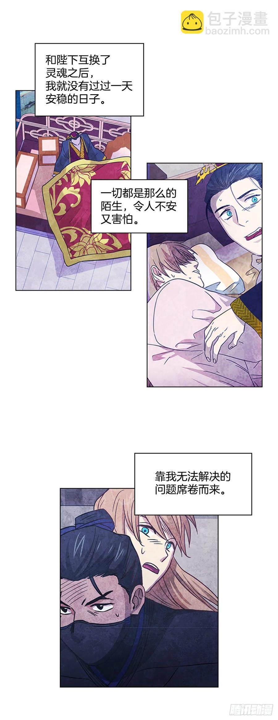 58.发生意外