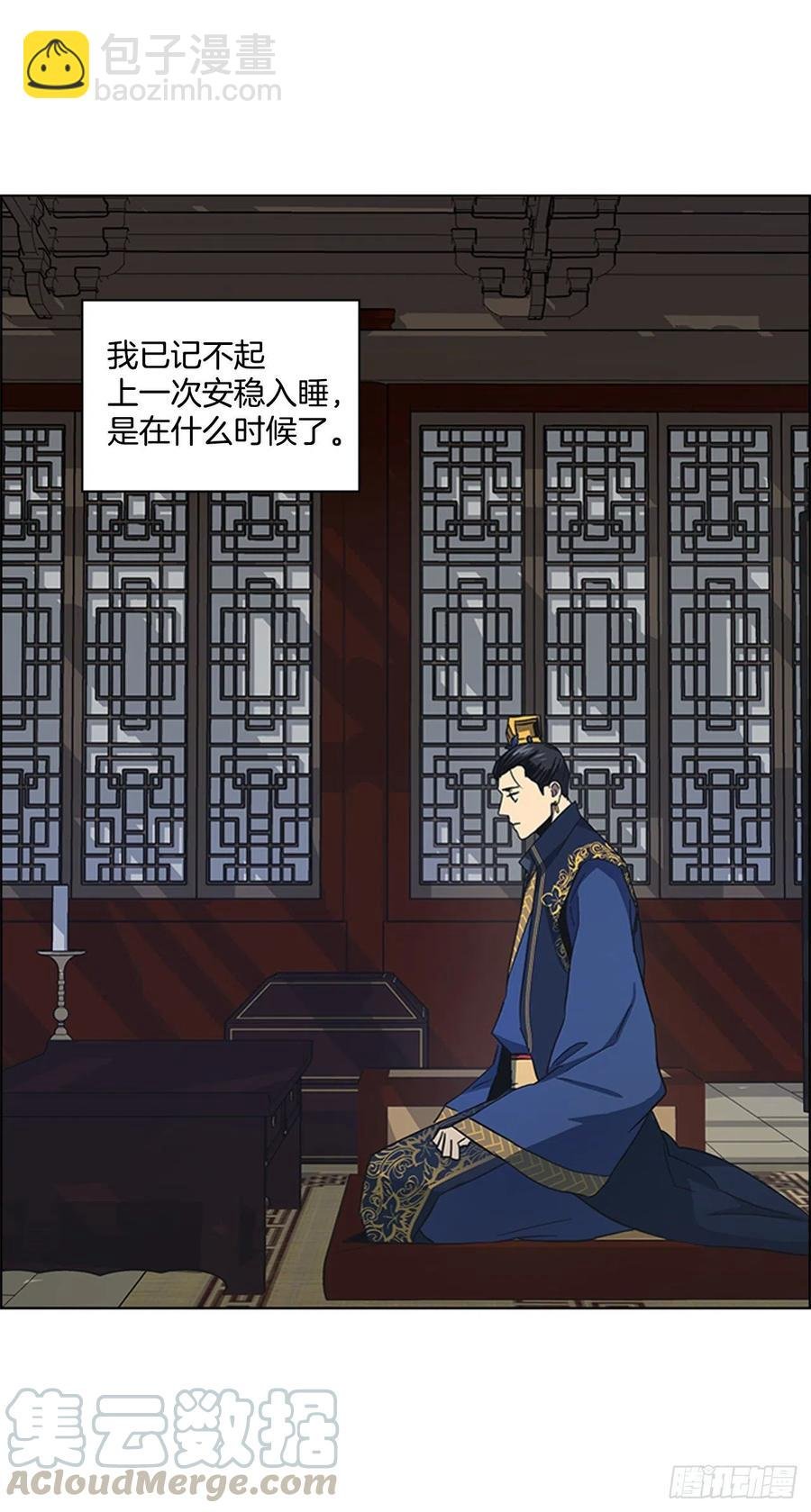 58.发生意外