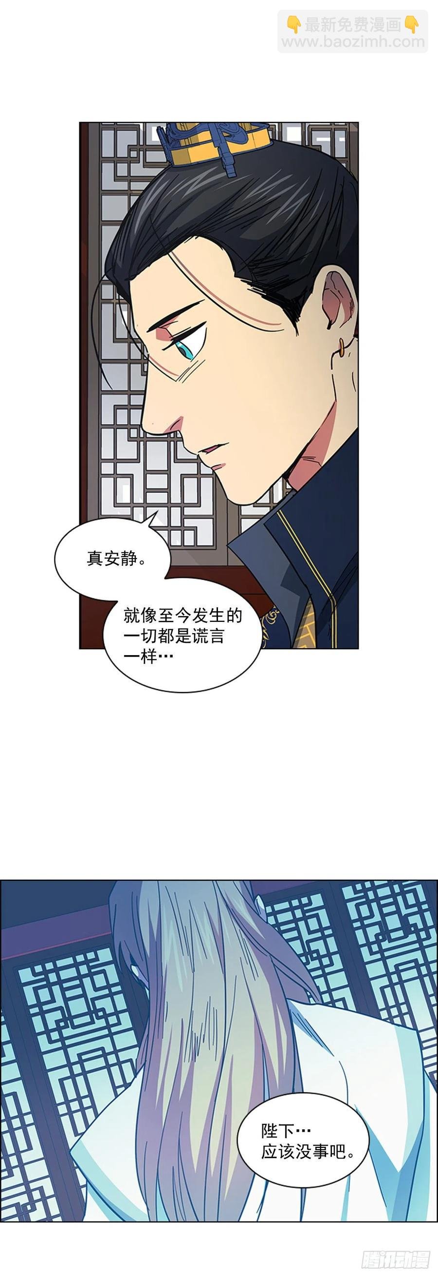 58.发生意外