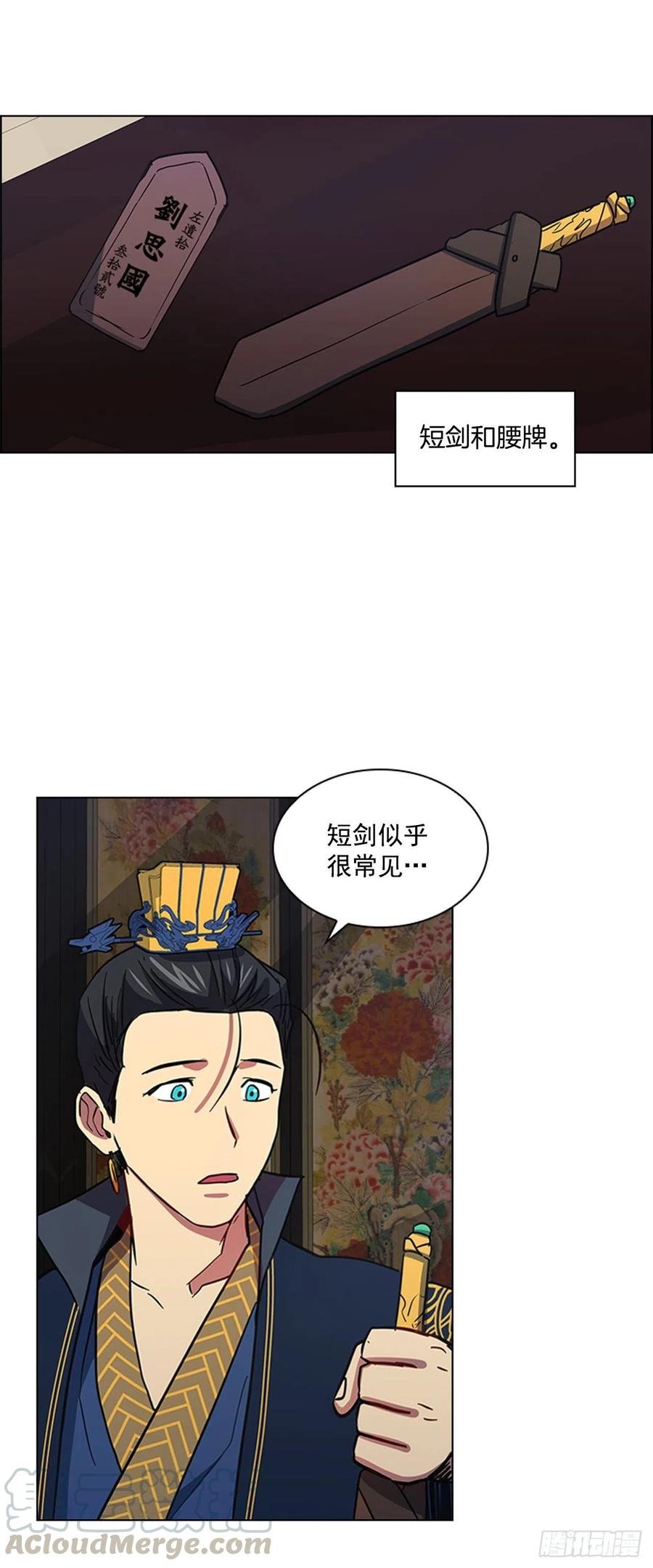 58.发生意外