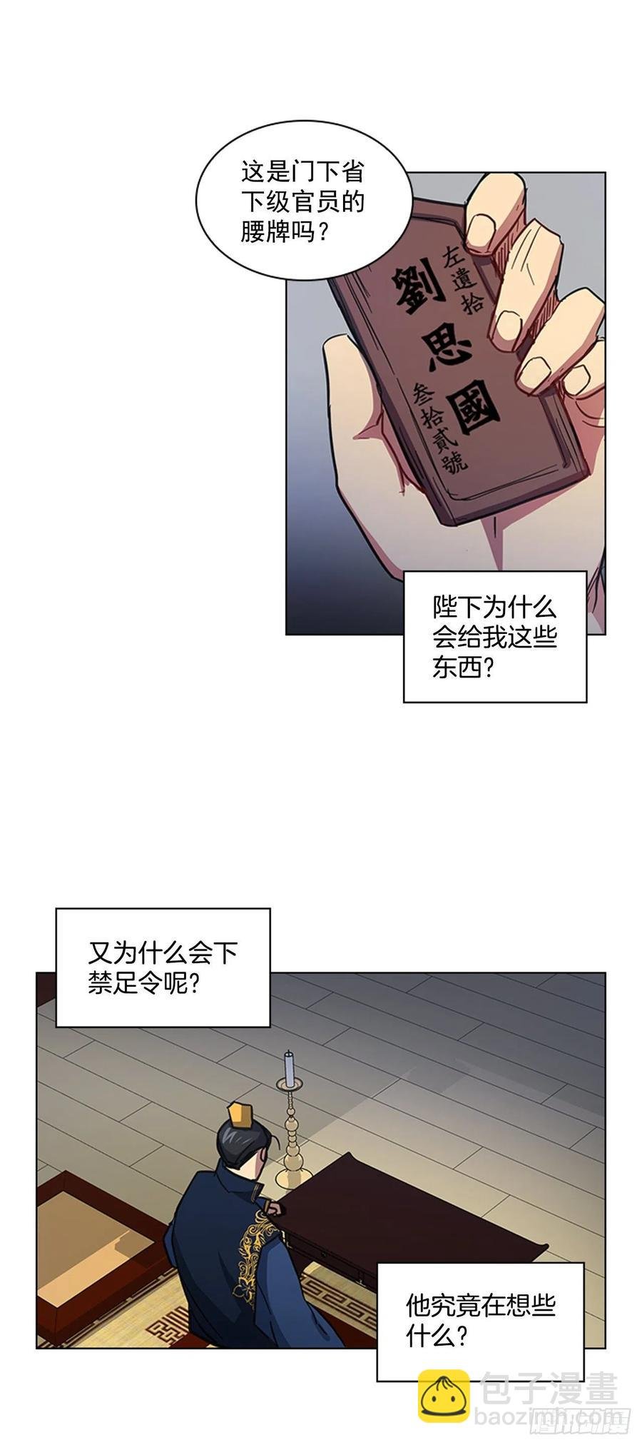 58.发生意外