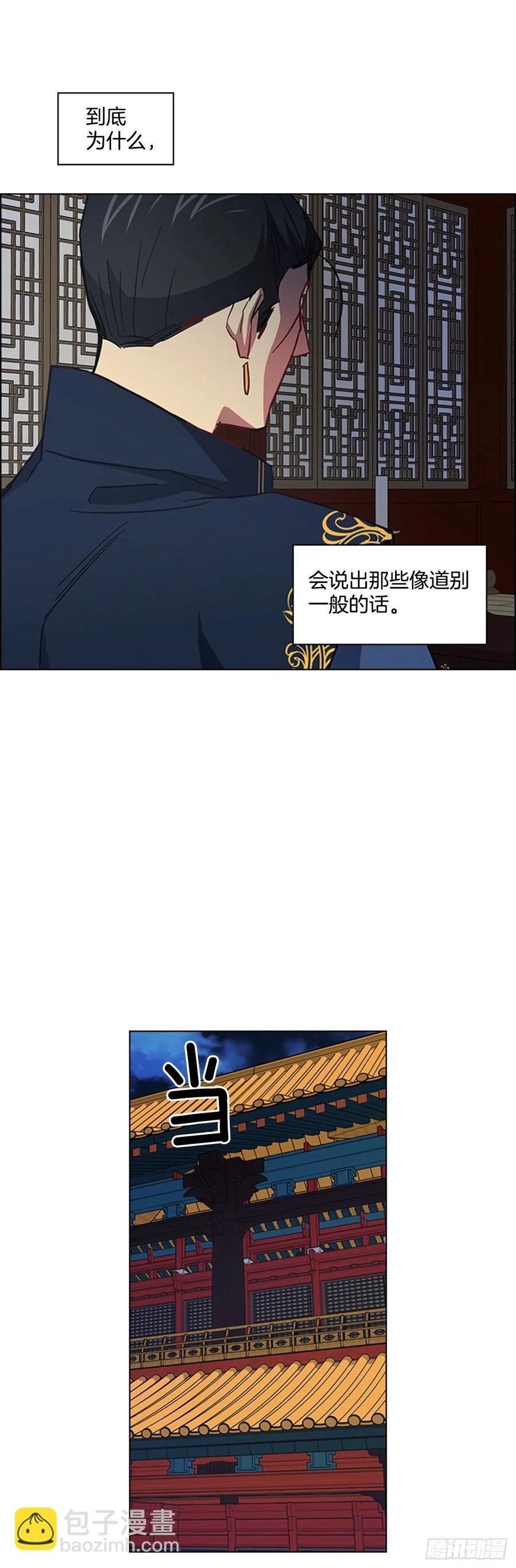 58.发生意外