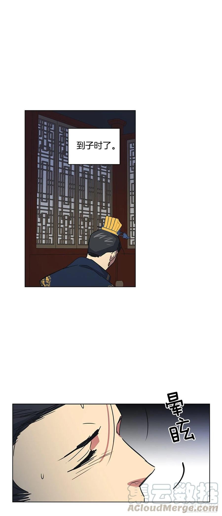 58.发生意外