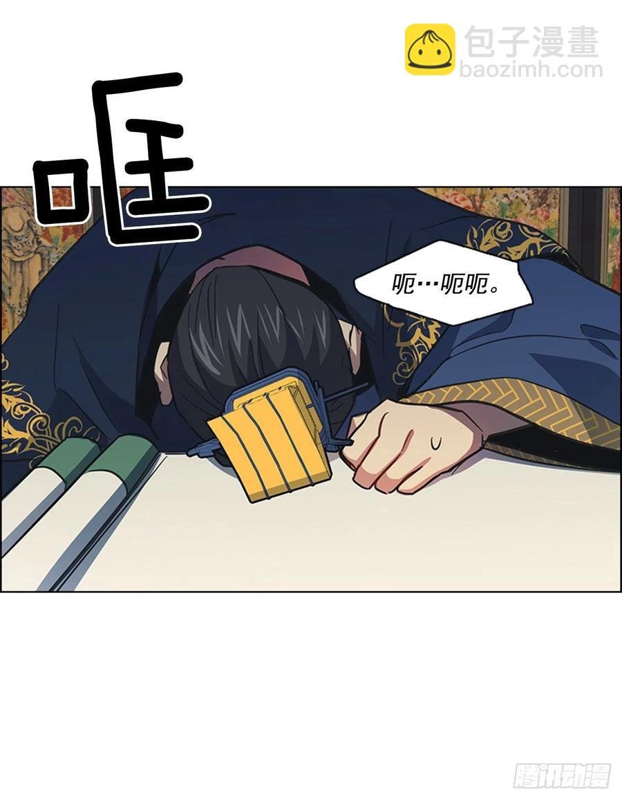 58.发生意外
