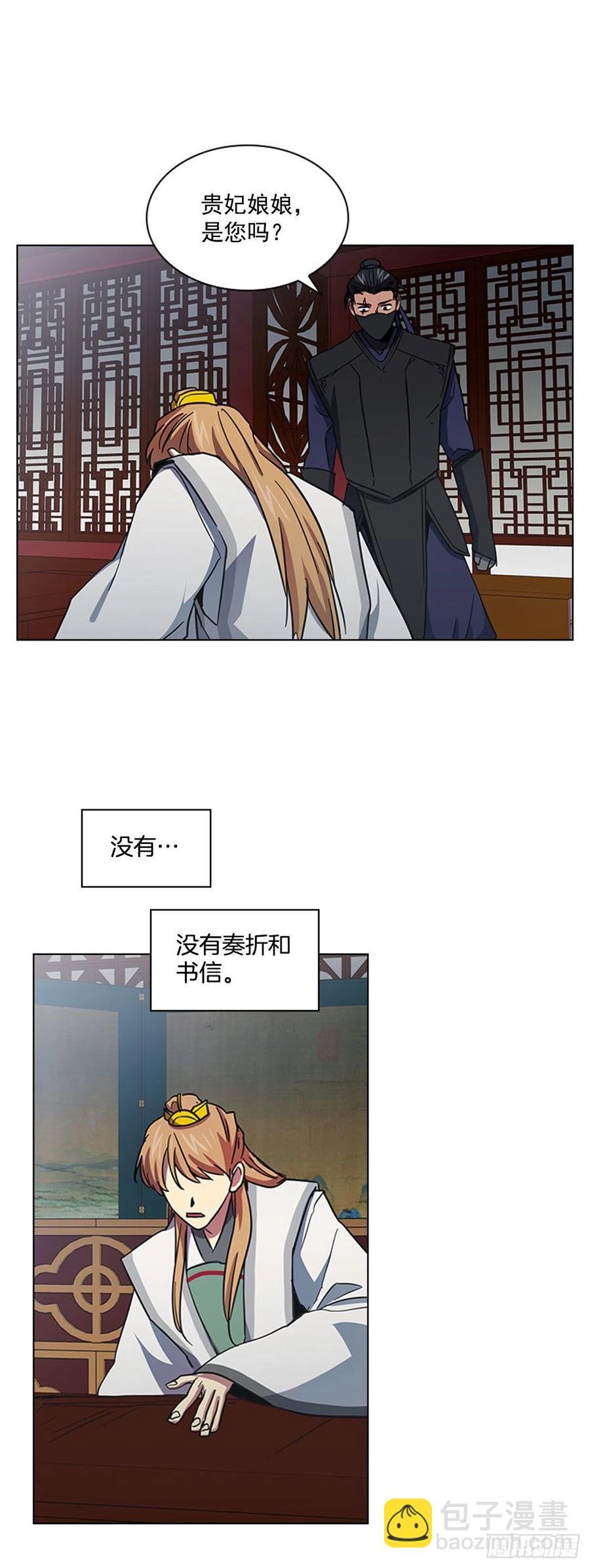 58.发生意外