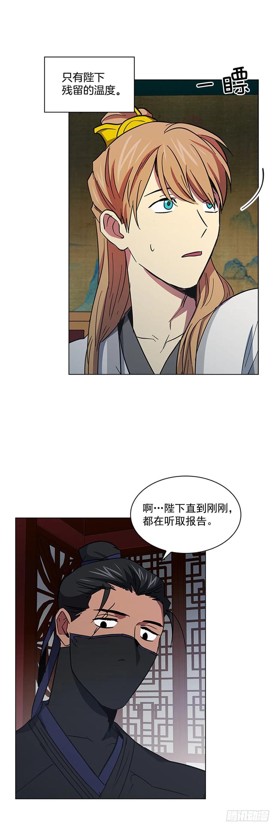 58.发生意外