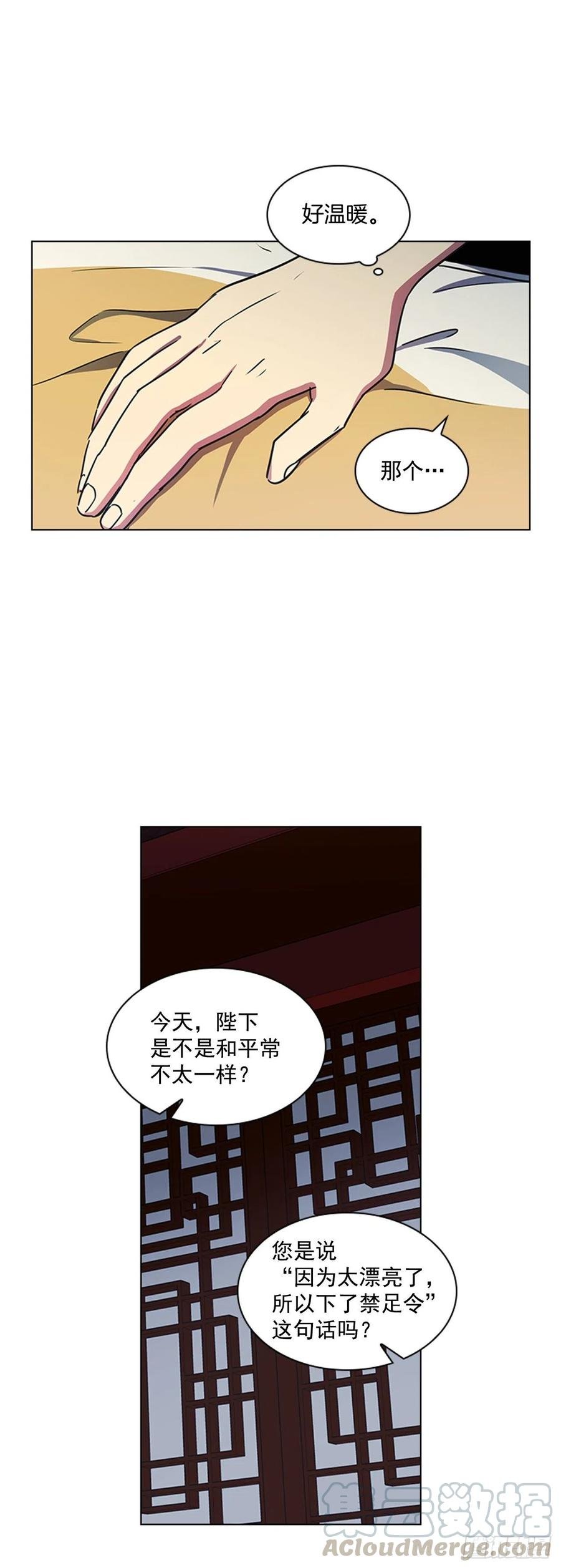 58.发生意外