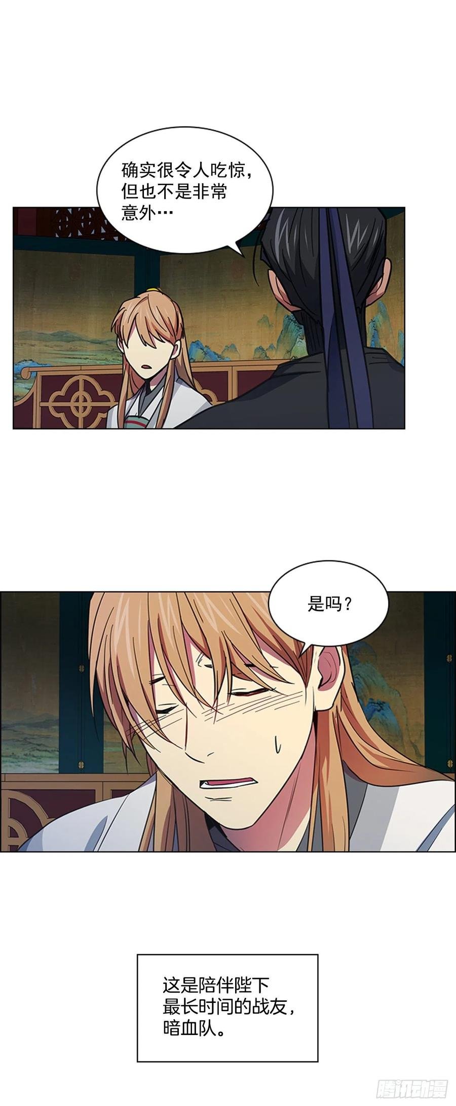 58.发生意外