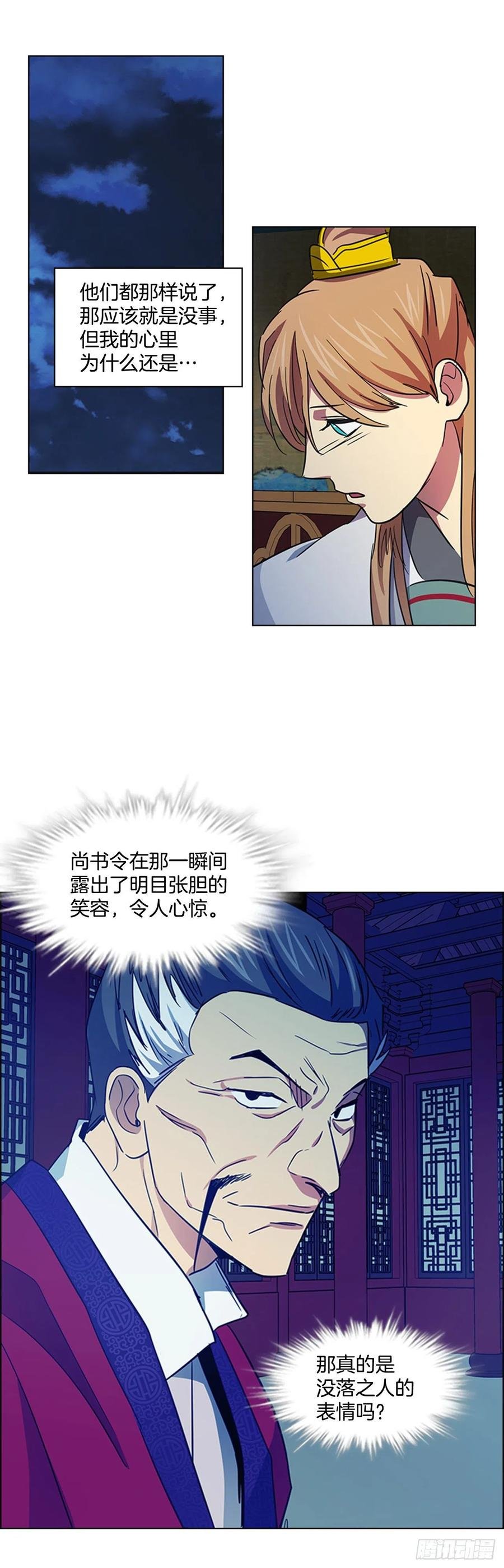 58.发生意外