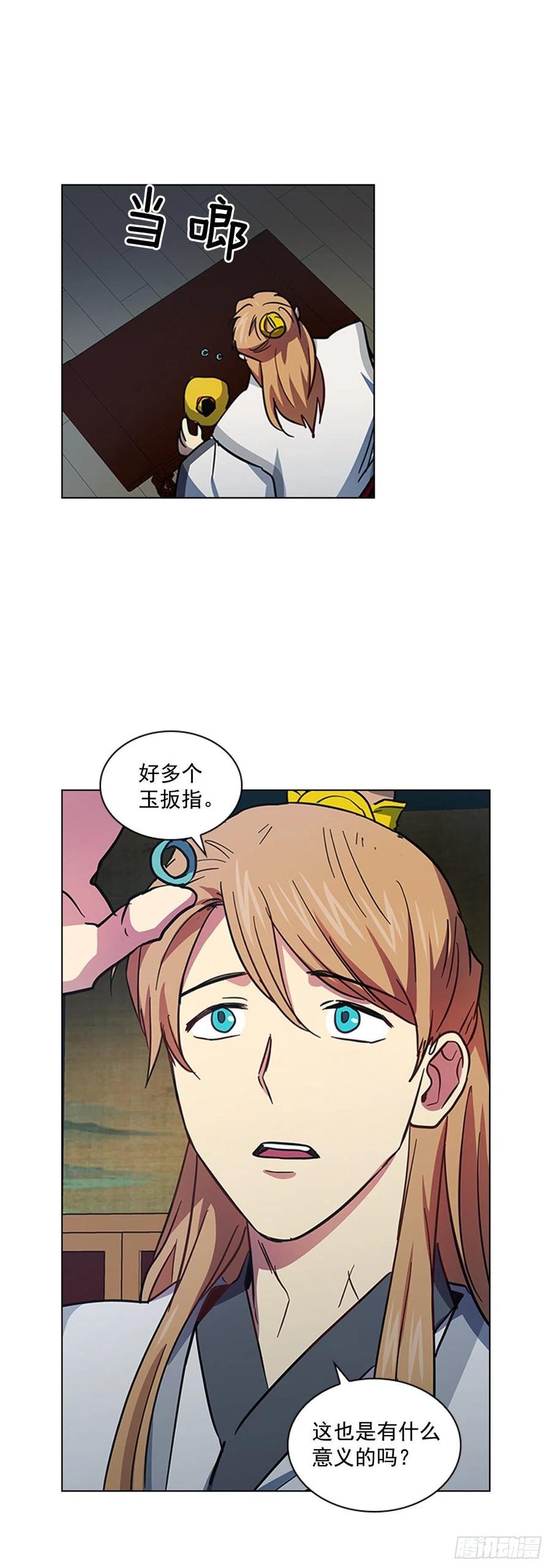 58.发生意外