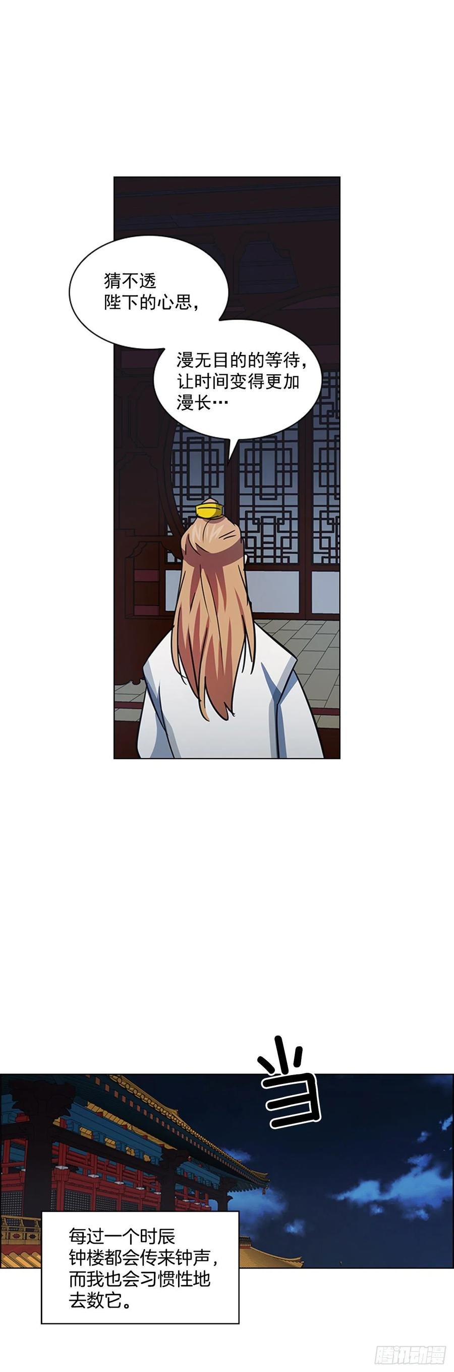 58.发生意外