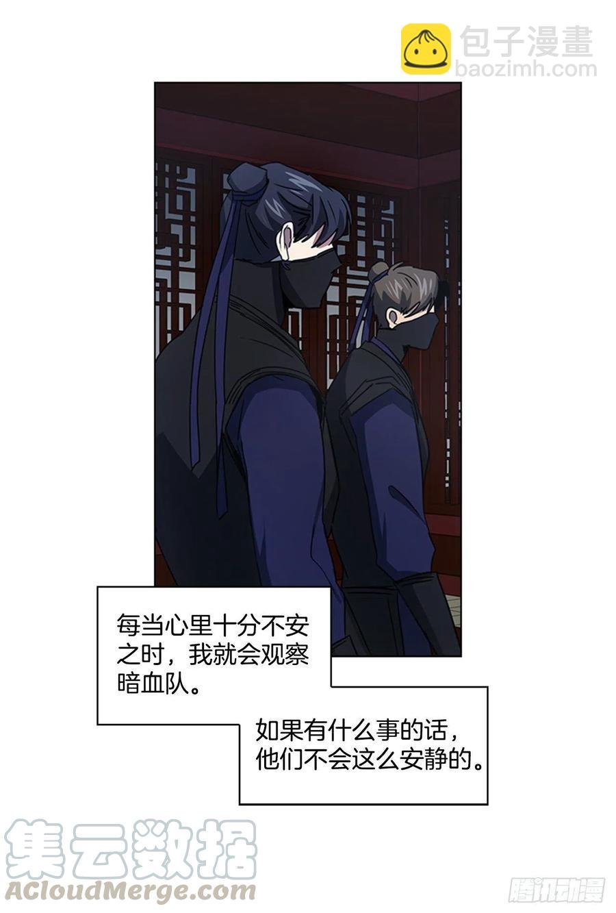 58.发生意外
