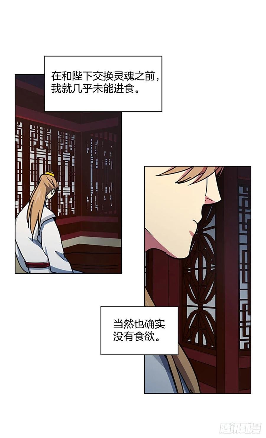 58.发生意外